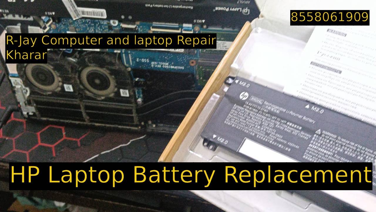 Battery Replacement