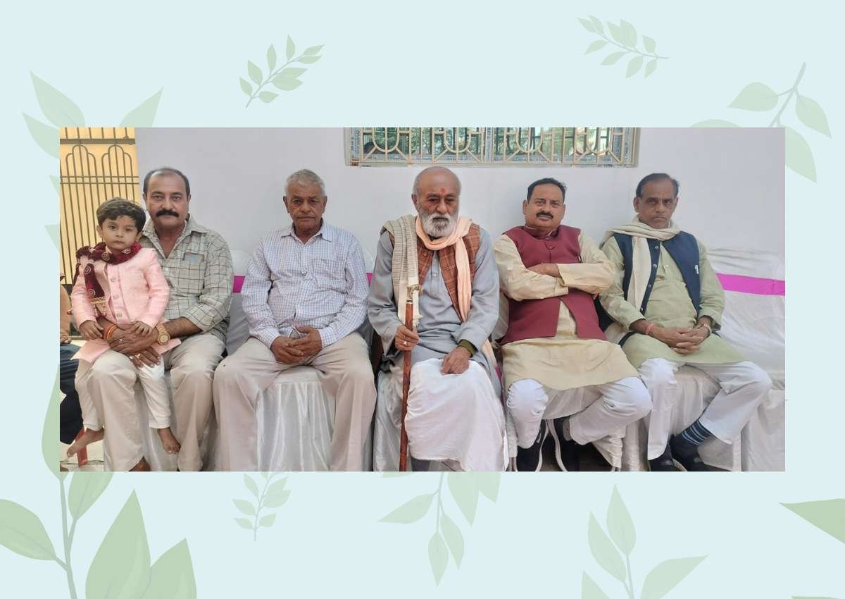 शुभ छेंका 04 December 2024