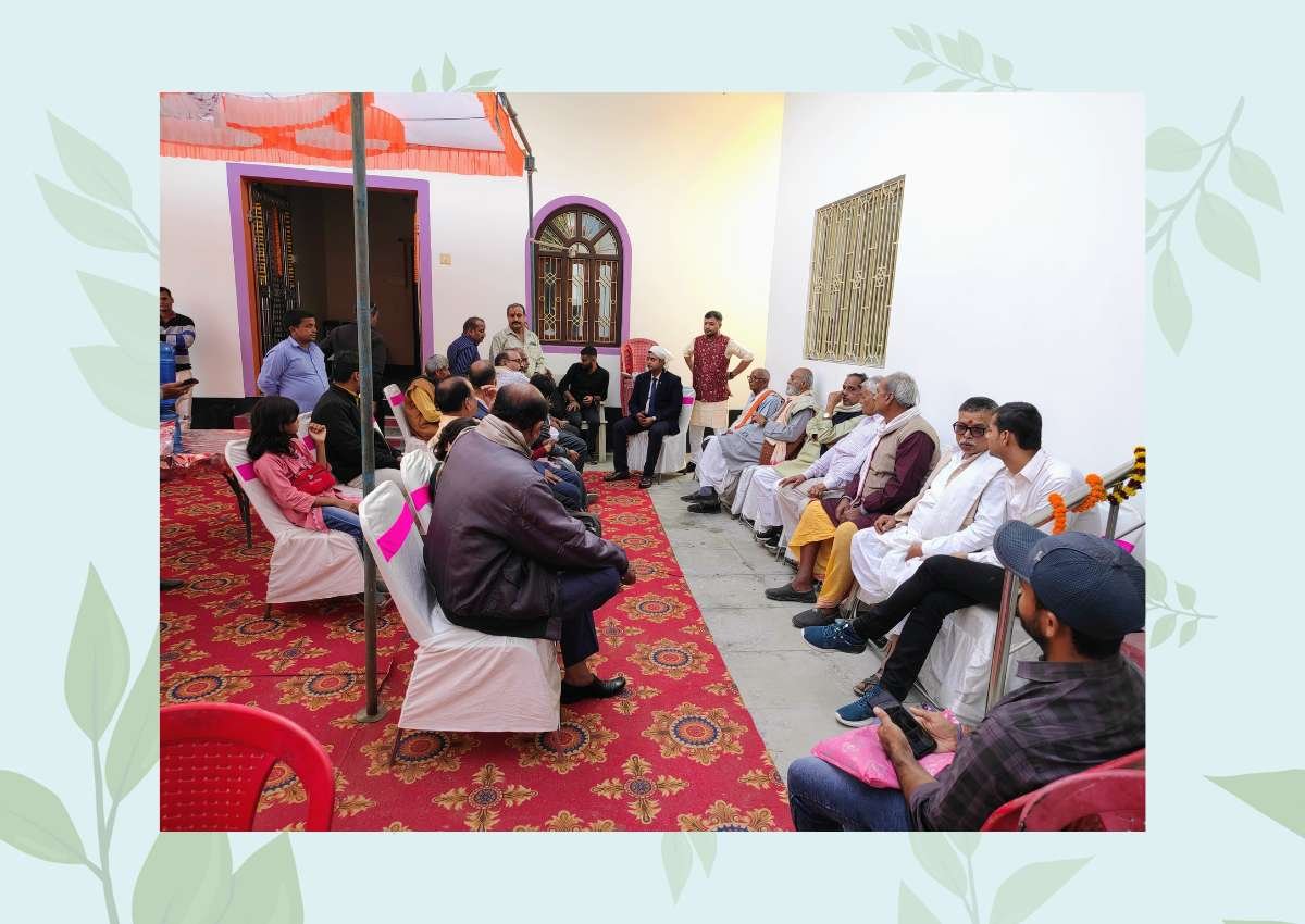 शुभ छेंका 04 December 2024