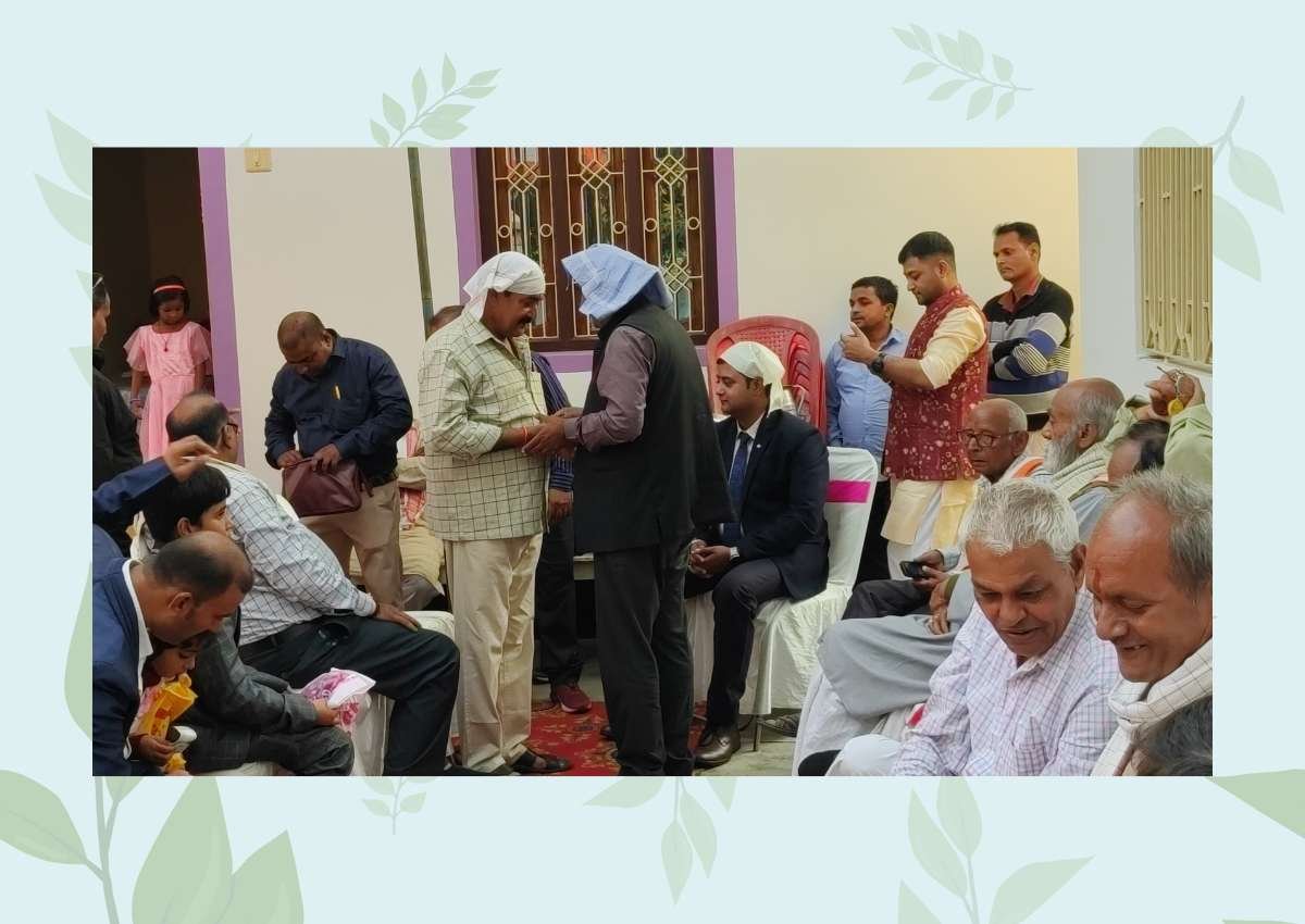 शुभ छेंका 04 December 2024